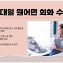 영어회화 이미지