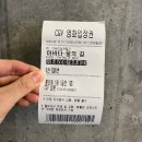 아바타2 2D 후기 :) 상봉 CGV 3관 E열 005번 (스포없음)