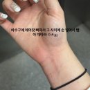 사실 너무 즐거웠어요