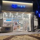 대단한탕후루군산대점