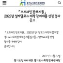피톤치드라이프협동조합 네이버블로그