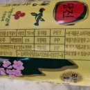 면천농협하나로마트 이미지