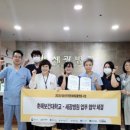 세광의료재단 이미지