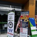 용현농협하나로 이미지