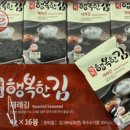 광천양은