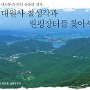 원평2로 이미지