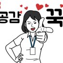 수원큰손갈비 이미지