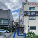 건일약국 이미지