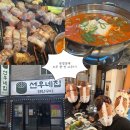 롯데슈퍼평택점