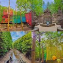 01-90 동구 | 대전 상소동 산림욕장 돌탑 네트 놀이터 당일치기여행 추천