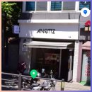 석관초등학교 정문 | 성북구 돌곶이 두바이 초콜릿 바스크 치즈케이크 배달 후기, 카페 아노츠