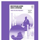 유신기획 - 충주시 | 유신기획