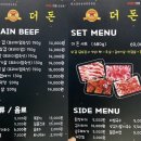 돈이랑 밥이랑 이미지