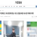지엔테크 이미지