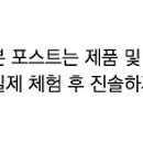 바사삭 치킨 이미지