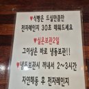 식빵앗간