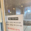 순천 현지인 맛집 한방순천갈비 솔직 후기 푸짐한 인심에 놀란 돼지갈비 성지 (낙안읍성 근처에 위치)