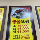 미가매생이굴국밥