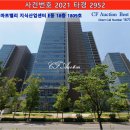 농업회사법인신용농산