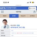 강경태t 세무회계 연습서 강의 양도(완료) 이미지