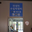 티에스모터스 이미지