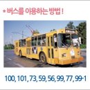 플러스아이미코병원 이미지