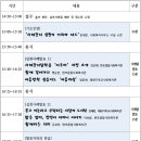 태화종합관리