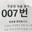 다비치안경인천신기시장