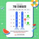 미포인트 의원 이미지