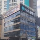 르노삼성자동차서비스코너 상동점 | 목포 상동 점심 맛집 샤브올데이 목포평화광장점