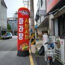 다연훠궈
