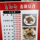 경기도 수원시 영통구 매여울로 이미지