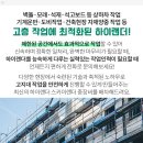 비봉보건진료소 이미지