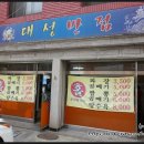 강동-천호-312 이미지