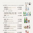 명동중앙점 왕비집 이미지