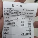 인촌약국 이미지