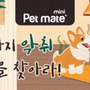 메이트메디컬 이미지