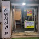 대전 | 영수증 사진으로 추억을 남길 수 있는 술집, 린생사진관