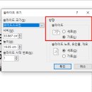 가로세로 이미지