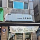 선유도역맛집 다래칼국수 멸치칼국수 메뉴추천