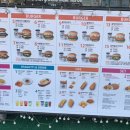 크레이지번 한경대점 이미지