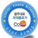 지리산(광주) 이미지