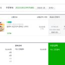 (온라인)일본어(초급) 이미지