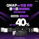 블랙스토리지 이미지