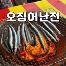 15호용신호