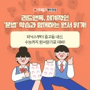 리드앤톡영어원서학원 이미지