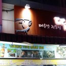 오번약국 이미지