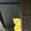 병아리김밥대전