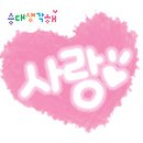 데오그라시아스