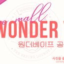 원더베이프전자담배서초 이미지